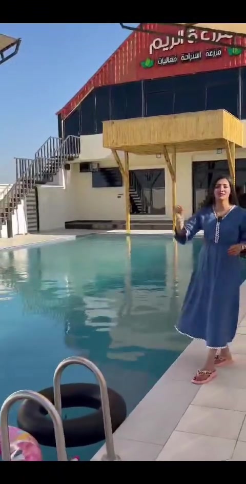 عمره خساره الي مايروح ومارايح فد شي ماينوصف

للحجز والاستفسار يرجى الاتصال على الرقم 

***********
