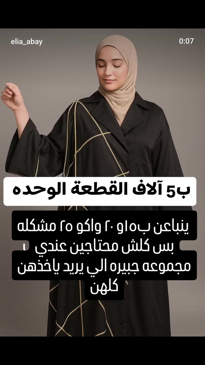 الي يحب يتواصل ***********
