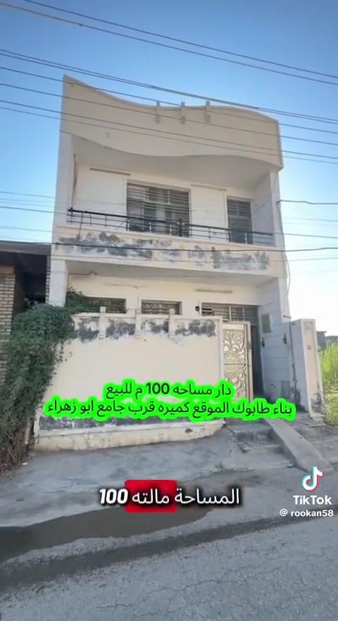اكميره • الجزيره السياحيه • ١٠٠م