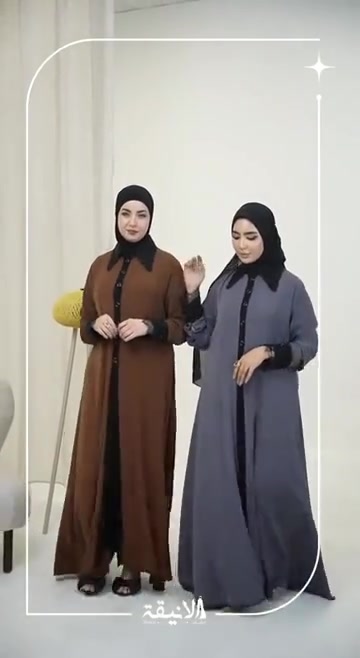 

نص مكتوب في الصور:
- الأنيقة