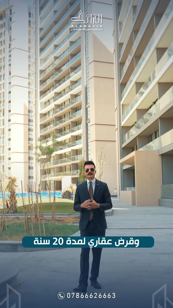 🏢 مجمع ميلينيوم العامرية - شقق بنظام القرض العقاري

عرض حصري للسكن الراقي بقلب العامرية

**مواصفات الشقة:**
📐 المساحة: 154 متر²
💰 السعر الكلي: 281 مليون دينار

**نظام الدفع المريح:**
1️⃣ الدفعة الاولى: 44 مليون
2️⃣ الدفعة الثانية: 150 مليون قرض عقاري ( لمدة 20 سنة ) . 
3️⃣ الدفعة الثالثة: 25 مليون
4️⃣ الدفعة الرابعة: 22 مليون  
5️⃣ الدفعة الخامسة: 22 مليون
6️⃣ الدفعة الاخيرة: 28 مليون

✨ مميزات المجمع:
- موقع استراتيجي بالعامرية
- بناء حديث وتشطيب راقي
- خدمات متكاملة + امن 24 ساعة
- كهرباء وماء مستمر + غاز مركزي + تبريد مركزي .
عدد الشقق محدود جداً
للحجز والاستفسار: راسلنا بالخاص 📩
او اتصل: [***********]

