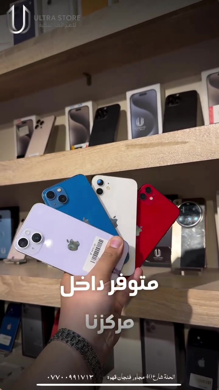 شراء-بيع • الحلة شارع 40 • توصيل لكل العراق