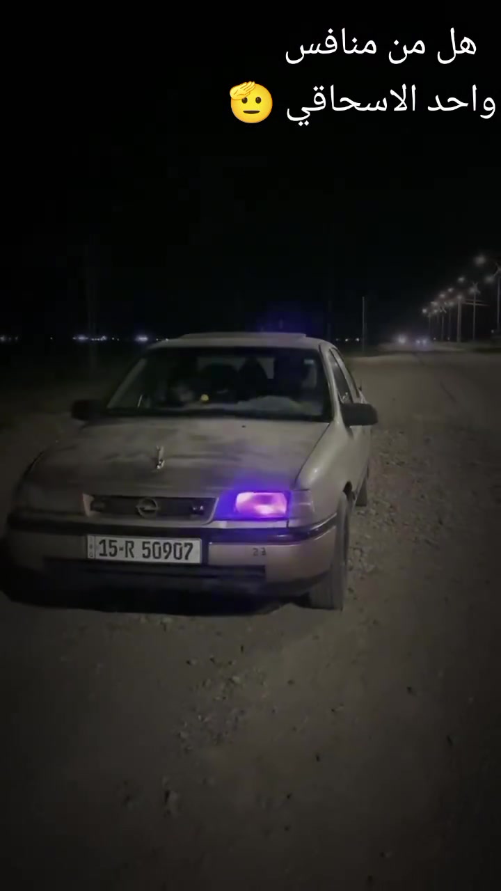 مراوس • للبيع • سعر