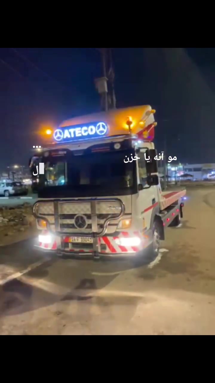 سلام عليكم سياره اتيكو البيع موديل 2003 محدثه 2014 محدثه داخل وخارج سياره تبريده شغال  محرك جديد 2014 تونه شادينه 
 تخم تاير سياره سنويه مجدده الغايت٣٠ سياره بسمي بيع أو مراوس عادي ***********
***********
عنوان البصرة
