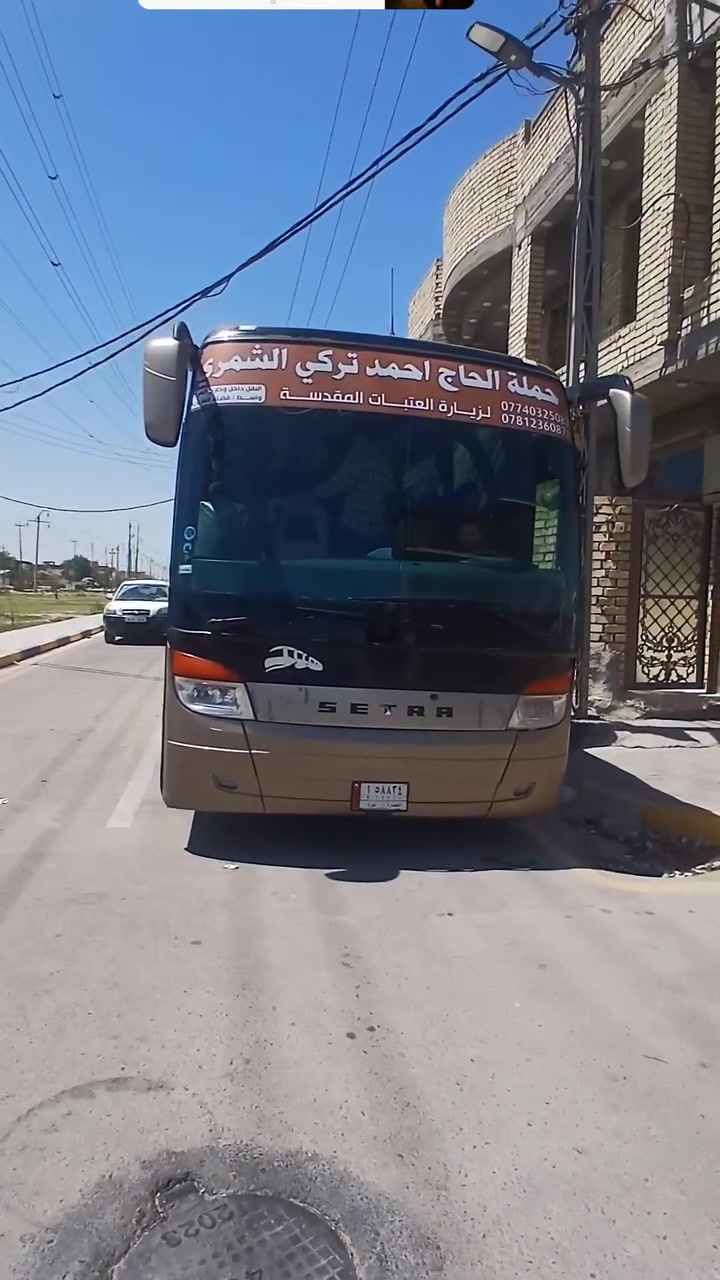 للراغبين الى زيارة كربلاء المقدسة غدأ يوم الاحد🕌🚍
سعر النفر 5000الاف

الذهاب الساعة ⏰️1:00 ظهرأ
والعودة الساعة ⏰️9:00 ليلأ
للحجز 
***********☎️
***********☎️
مكان التجمع العمارة السفينة
