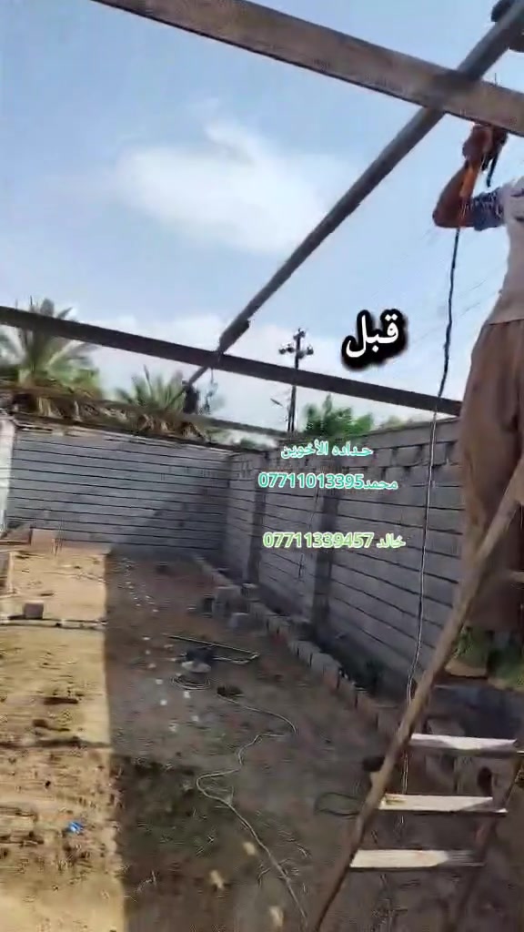 حداده الأخوين متنقلين كافه السقايف والسندويج لعمل الابواب والشبابيك الاتصال ب الرقم 0711013395//.                 ***********
