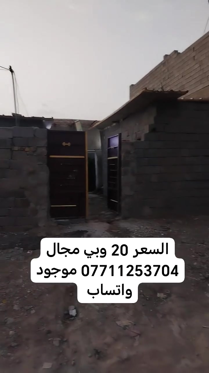 دار للبيع • ١٠٠م • شارع ابو احمد
