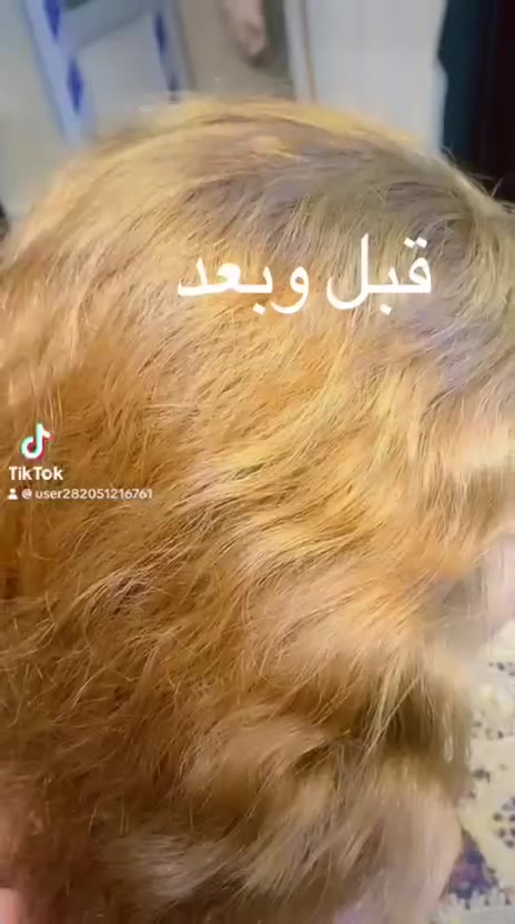 صالون منسه • تنعيم شعر • مسيب شارع التجنيد