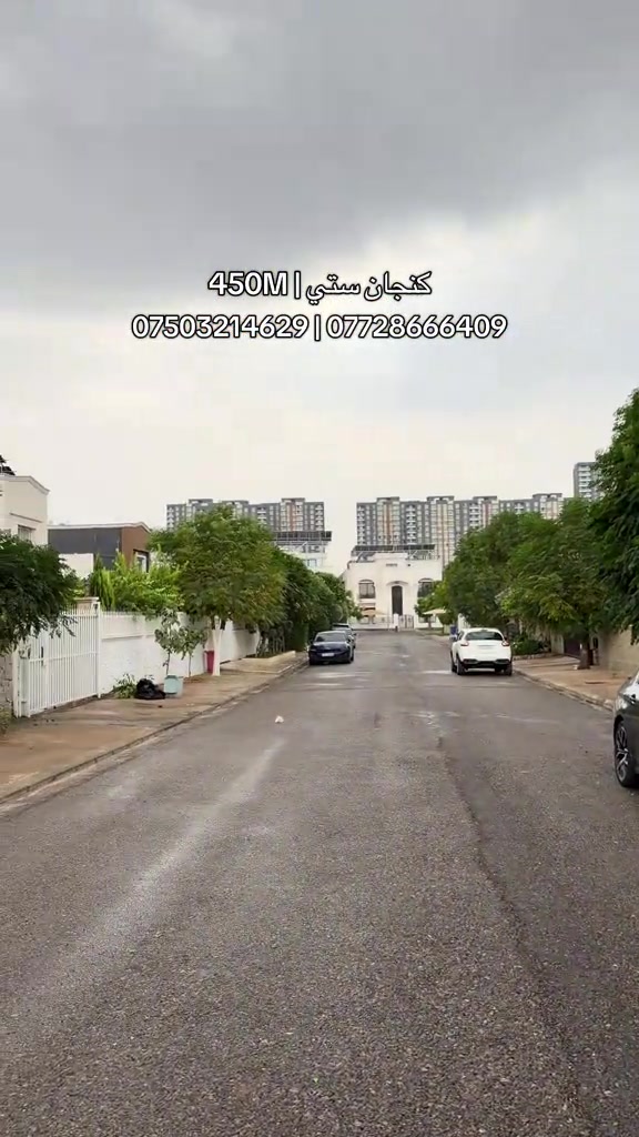 كنجان ستي • ٤٥٠م • بيت للبيع