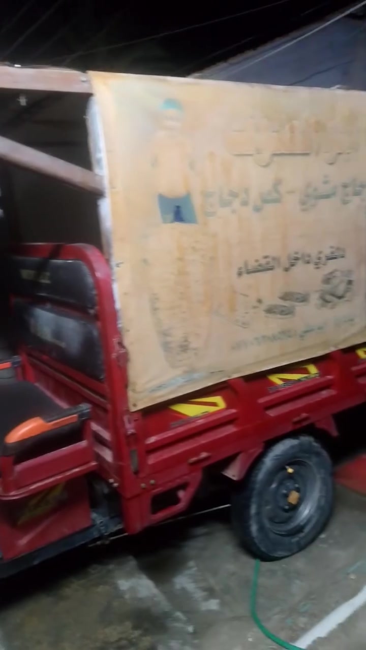 ستوته • شحن • للبيع