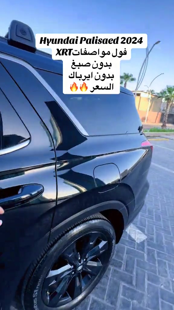 #erbil_cars🚘 #*********** ☎️📞

نص مكتوب في الصور:
- Hyundai Palisaed 2024
- فول مواصفات XRT
- بدون صبغ
- بدون ايرباك
- السعر 🔥🔥
