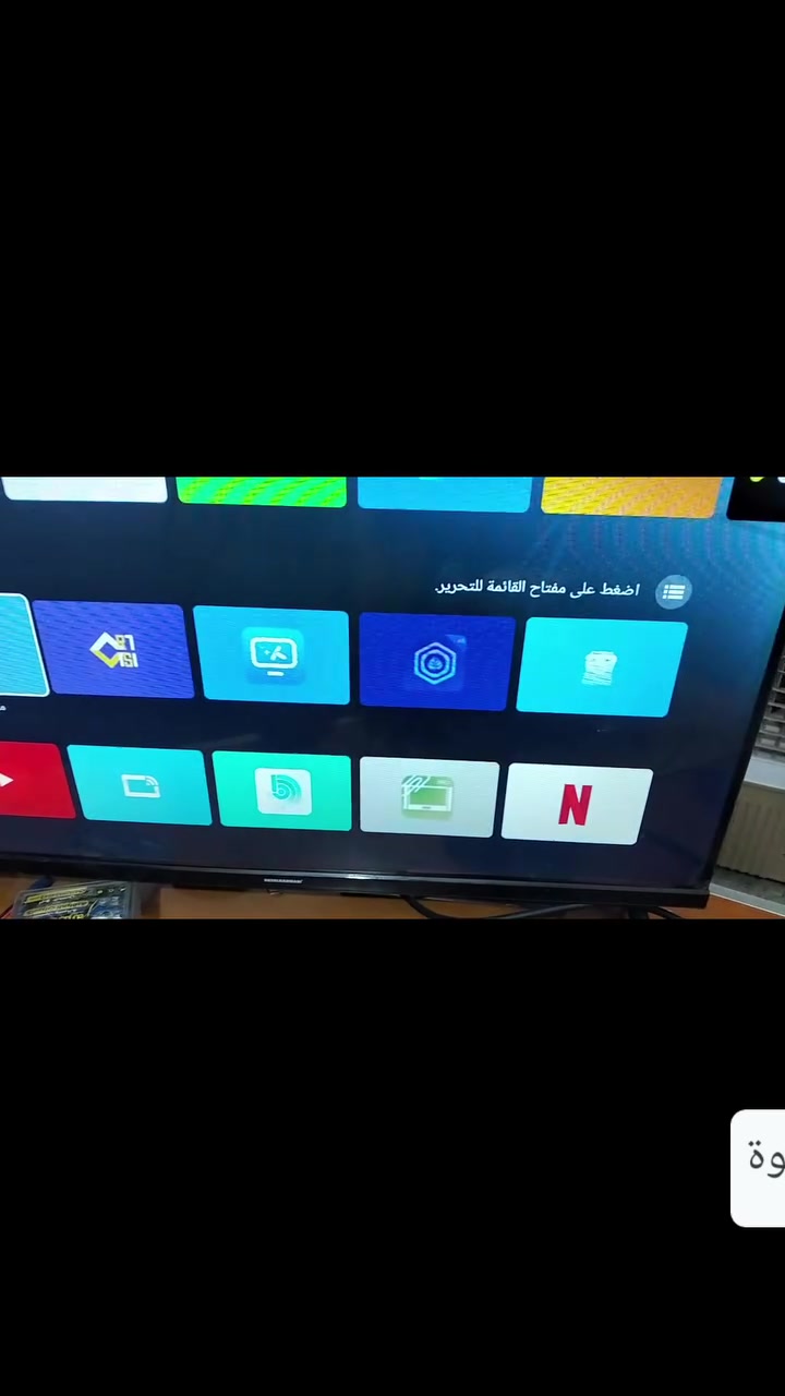 بلازما ٣٢بوصة • سامسونك • رويال رحماني