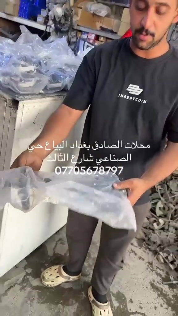 اسلام عليكم بكره سبير جميع انواع السيارات
محلات الصادق شارع الثالث***********
