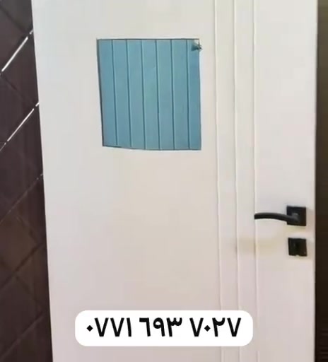 تخفيضات تخفيضات
الابـــــواب  🚪🚪🚪 

الامــــان والـــراحــة التامـــة 😍😍

مــــع   😍معمل 🩵القصر الملكي🚪🚪 
***********
***********
كربلاء شهداء حي الموضفين 

￼⁨
