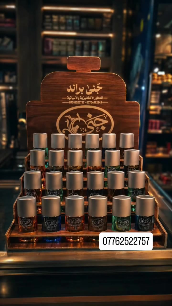 مستحضرات تجميل