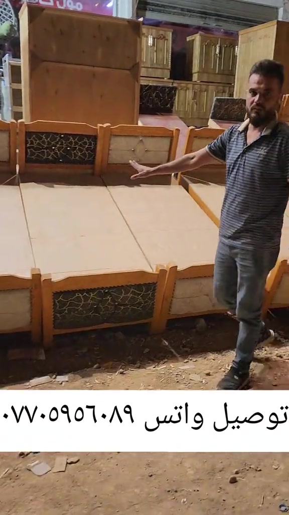 

نص مكتوب في الصور:
- توصيل واتس ***********