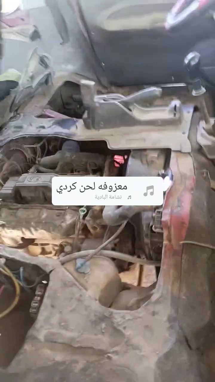 سلام عليكم سياره تفضيخ مكينه كير اكسن شتريد غراض موجوده ***********
