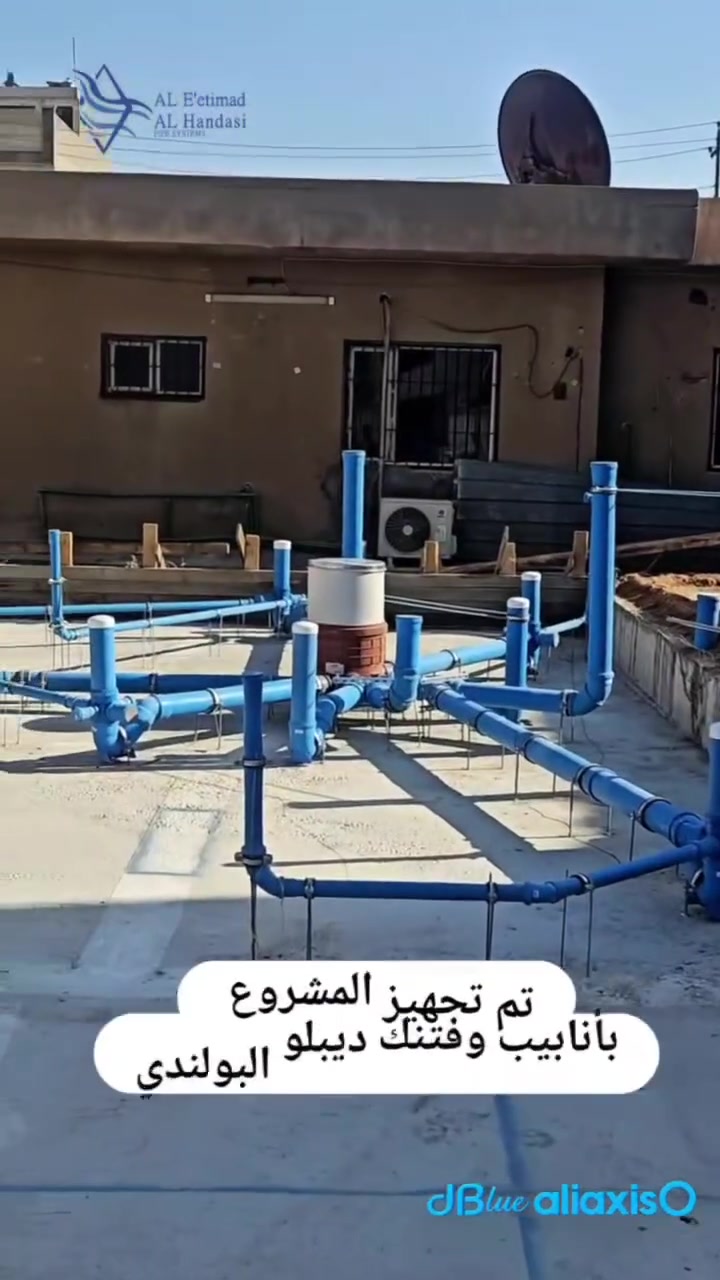 🎥💧 تم تجهيز  المشروع بأنابيب وفتنك ديبلو البولندي (D-blue) الخاصة بمنظومات الصرف الصحي الهادئة (كاتمة الصوت).
ديبلو من الأنظمة الحديثة المصممة لتقليل الضوضاء الناتجة عن جريان المياه داخل الأنابيب، لذلك تعتبر خياراً مثالياً للمنازل والمجمعات السكنية والفنادق والمباني متعددة الطوابق.
🔹 من أبرز مميزات ديبلو البولندي: 
✅ تقنية كاتمة للصوت تقلل الإزعاج داخل المبنى. 
✅ خامات عالية الكثافة تمنح قوة ومتانة أكبر. 
✅ مقاومة للتآكل والمواد الكيميائية المستخدمة في شبكات الصرف. 
✅ عمر تشغيلي طويل مع أداء مستقر لسنوات. 
✅ وصلات وفتنكات دقيقة التصنيع لضمان إحكام الربط وتقليل احتمالية التسرب. 
✅ سهولة في التركيب والصيانة.

اختيار المواد الجيدة في مرحلة التأسيس هو استثمار طويل الأمد يضمن كفاءة شبكة الصرف وراحة أكبر لسكان المبنى.
📍المواد مجهزة من شركة الاعتماد الهندسي، الوكيل المعتمد لأفضل منظومات الأنابيب والتأسيس

الفرع الرئيسي / الشعب – قرب الأسواق المركزية
📞 *********** – *********** – ***********

الفرع الثاني / كربلاء – حي الموظفين
📞 *********** – ***********

الفرع الثالث / عويريج – مدخل كويريش
📞 ***********.
