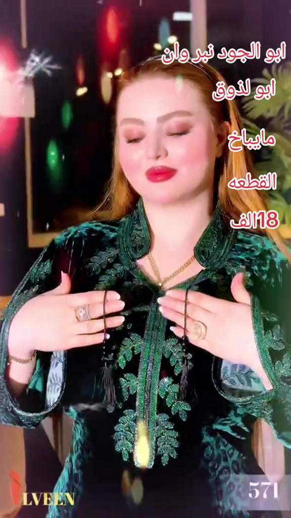 ابو الجود • نبر وان • مايباخ
