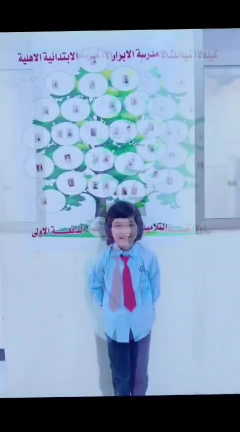 الزي الرسمي الموحد
✨ أناقةٌ تجمعنا… وانتماءٌ يميزنا
الزي الرسمي الموحد في مدرسة الأبرار الأهلية يعكس النظام، المساواة، والهوية المدرسية. 🎓
