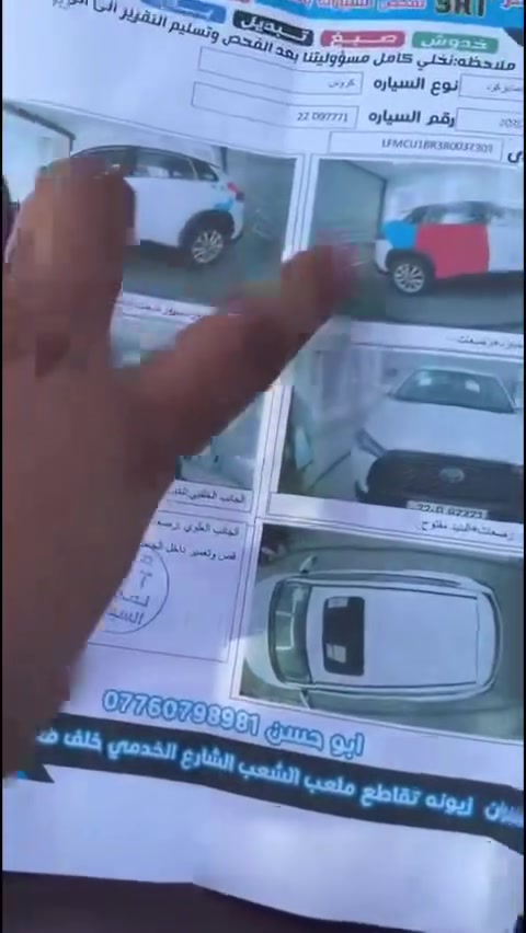 السلام عليكم
2024البيع بيها صبغ قطعه  وقطعه تبديل وبارد مكانات
المكان بغداد
السعر155وبيها مجال
***********
