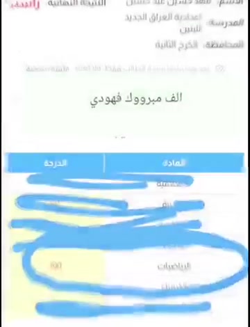 فصل جديد .. طموح جديد 🩵❄️
ونجاح يكتب من جديد ✅

يعلن معهد بصمة نجاح 
النموذجي عن فتح الدورة الشتوية

للحجز او الاستفسار 

📍 العنوان:

فروعنا 

📍شهداء البياع شارع المضخة الاول
قرب صيدلية سما الشهداء

📍شهداء البياع الاربع شوارع قرب اسواق K&H
مقابل مجمع رتاج السكني

📞 للتواصل: ***********
