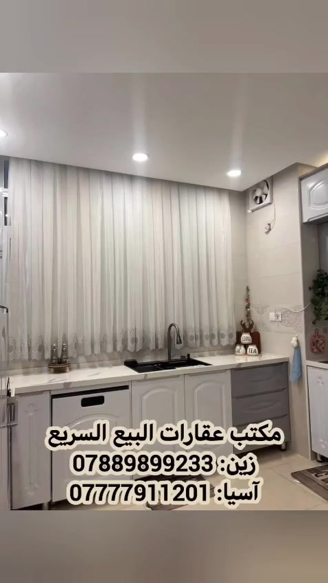 السماوة • ٢٠٠م • تشطيب راق