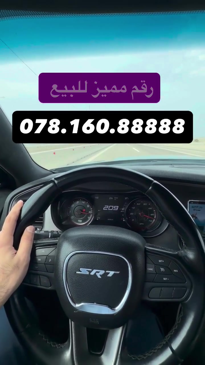 رقم مميز • سيد علي • بغداد