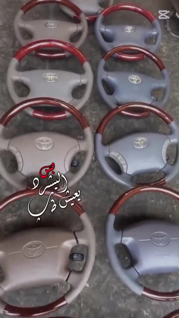 السلام عليكم من رخصت الادمن المحترم اخوان وصول قسم من الغراض كامري العنوان الفلوجة صناعة الكبيره قرب نصيف الحداد رقم واتساب ***********

نص مكتوب في الصور:
- اختيارك الصحيح لرحلة آمنة
- محلات الأخوين
- للأدوات الاحتياطية اليابانية
- *********** / ***********
- جودة عالية
- مختلف الأنواع
- أسعار مناسبة
- ثقة وتعامل راقي
- قطع أصلية .. لسيارتك تستحق الأفضل
- العنوان: الفلوجة/الحي الصناعي/قرب نصيف الحداد
- قطع غيار يابانية
- كامري 97 - 2011