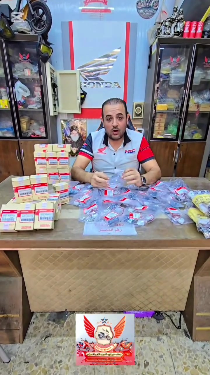 قطع غيار PCX • حي اورال600 • توصيل العراق