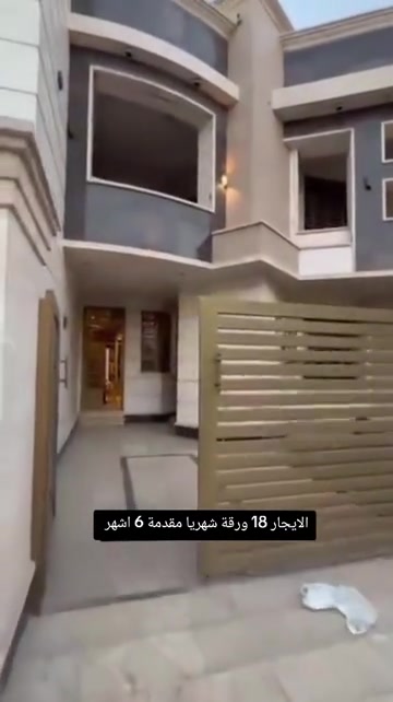 بيت للأيجار بحي الجامعة #عقارات_للايجار #ejaryonline #ايجاري_اونلاين 

نص مكتوب في الصور:
- الايجار 18 ورقة شهريا مقدمة 6 اشهر