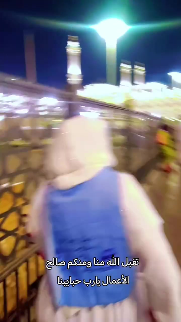 بفضل الله عزوجل تم اكتمال مناسك العمرة لمعتمرينا الكرام عمرة شهر ربيع الأول نسأل الله القبول منا ومن معتمرينا الكرام صالح الأعمال يارب العالمين
ان شاء الله رحلتنا القادمه 1/9 باذن الله تعالى سارعوا الحجز
***********
***********
سيد علي النعيمي
