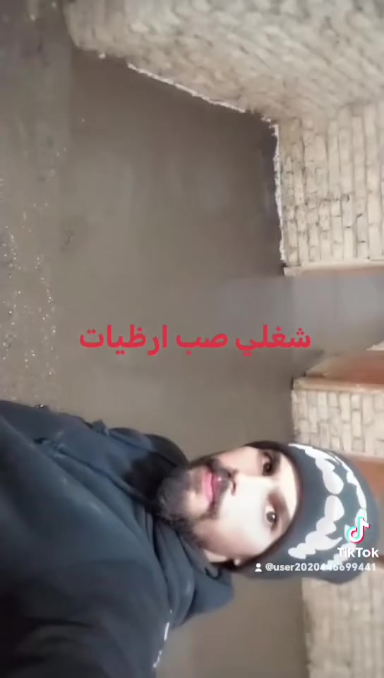 تسوية تراب • صب أرضيات • أسعار مناسبة