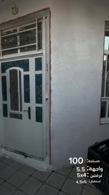 دار للبيع  المساحه ١٠٠
الوجه ٥والنزال ٢٠
مكان الدار الراشديه شارع المراسمه  
يتكون من 2غرفه نوم  +حولي+مطبخ+ صحيات +استقبال 
 قريب كلش من الشارع 
مكتب وليد السامرائي 
لتواصل ***********
