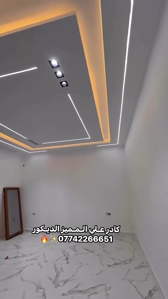 #المميز_الديكورات/الاستفسار/***********📞✅🔥
