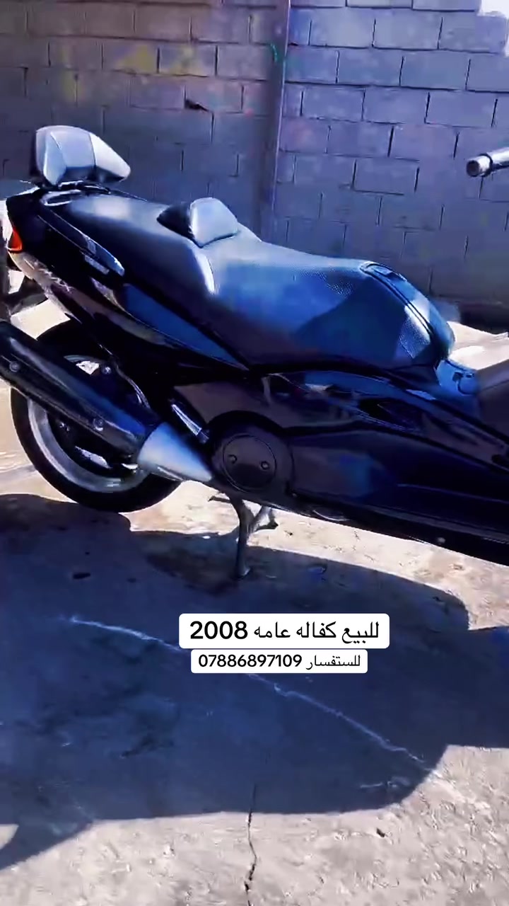 سلام عليكم شباب تيماكس 2008دراجه كفاله عامه من كلشي ربع متصرف عليه للستفسار *********** موجود واتساب
