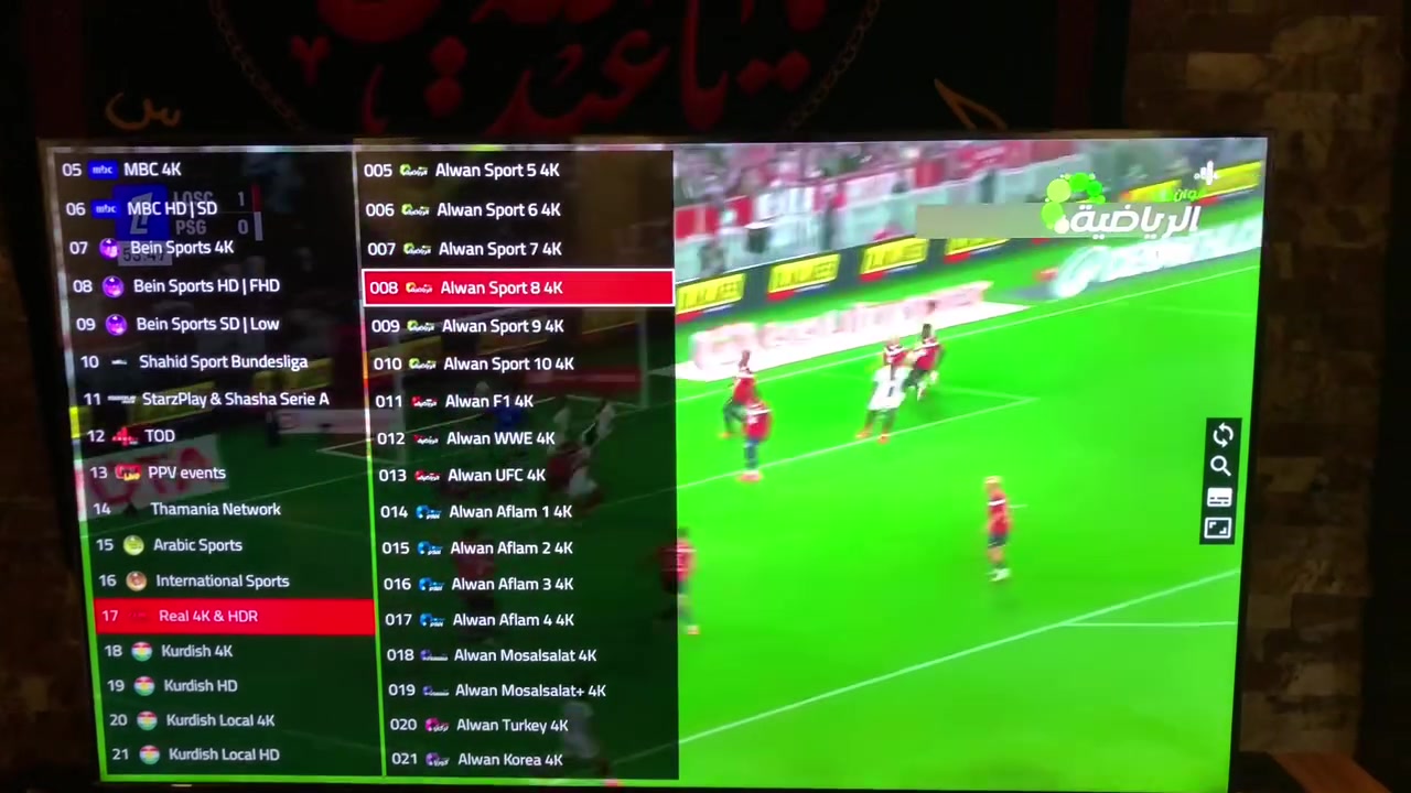تابع دوريات العالم من خلال تطبيق فاملي على نت الضوئي اشتراك سنه كامله على الشاشة وعلى تي في بوكس ***********/سعد للالكترونيات
