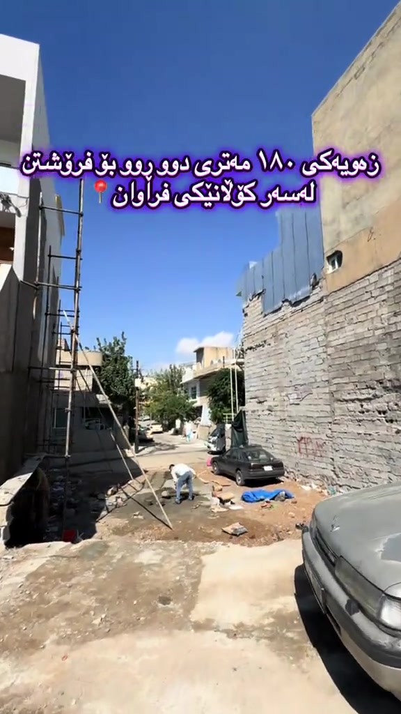 أرض • ١٨٠م • واجهتين شرق-غرب