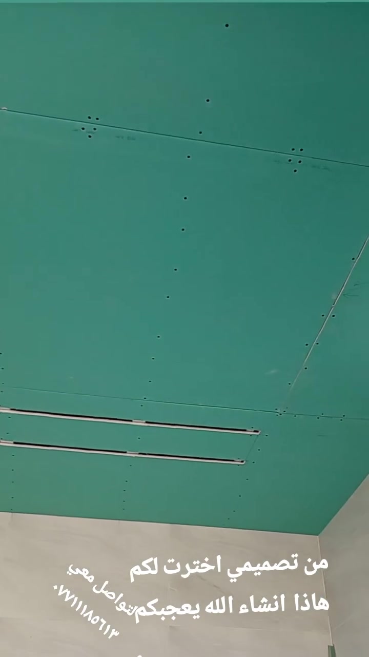 الحبايب الاخوه  المتابعين اقسم بالله العظيم  معلم ديكور  صبغ  شغلي فول  وسعر جدا مناسب كرست عمل تثقيب لد
او بروفايل تصليح بوكه +ستن  سنفره
الجبس كوركس تركي حديد ثقيل تسليك
كله وب٢٥ الف المتر / تواصل معي *********** مع الشكر والتقدير
