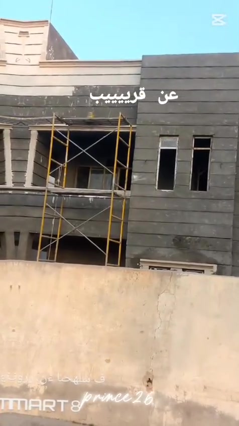 ((من رخصة مدير اللكروب))السلام عليكم ورحمة الله وبركاته..
اخوان كادر متفرغ حالياً .... لبخ وجميع تفاصيله+ حجر +الفوم التركي+ طلس+ مساطر +بأنسب ألأسعار مكاني العامريه
الرقم للأستفيار ***********
الرقم للأستفسار ***********
يوجد واتساب

نص مكتوب في الصور:
- ٠٧:٥٨ ٢٠٢٤/٠٨/٢٧
- ف شلهخنا من، ررونجلش حجيض بحا
- Infinix SMART 8