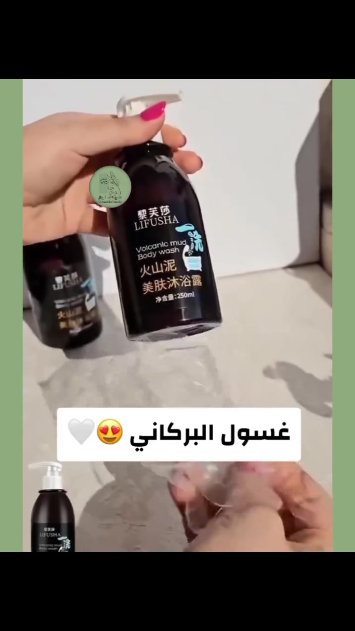 غسول مبيض • طيني بركاني • مناطق حساسة