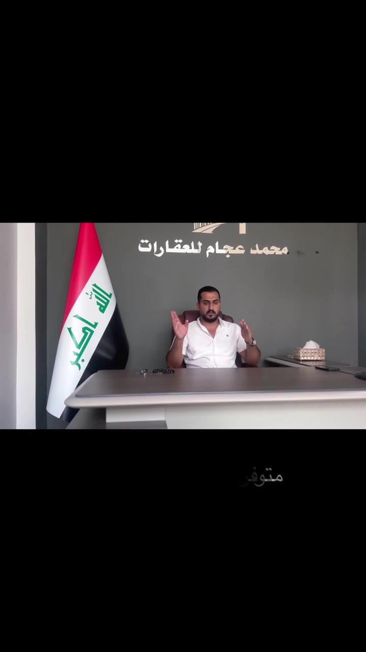 الحلة بابل • ٣٠٠م • أرض