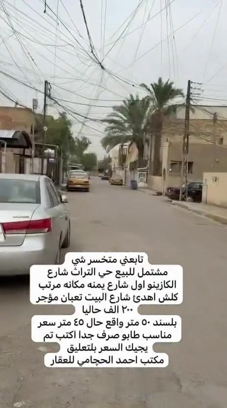 مكتب • حي التراث • ٥٠م