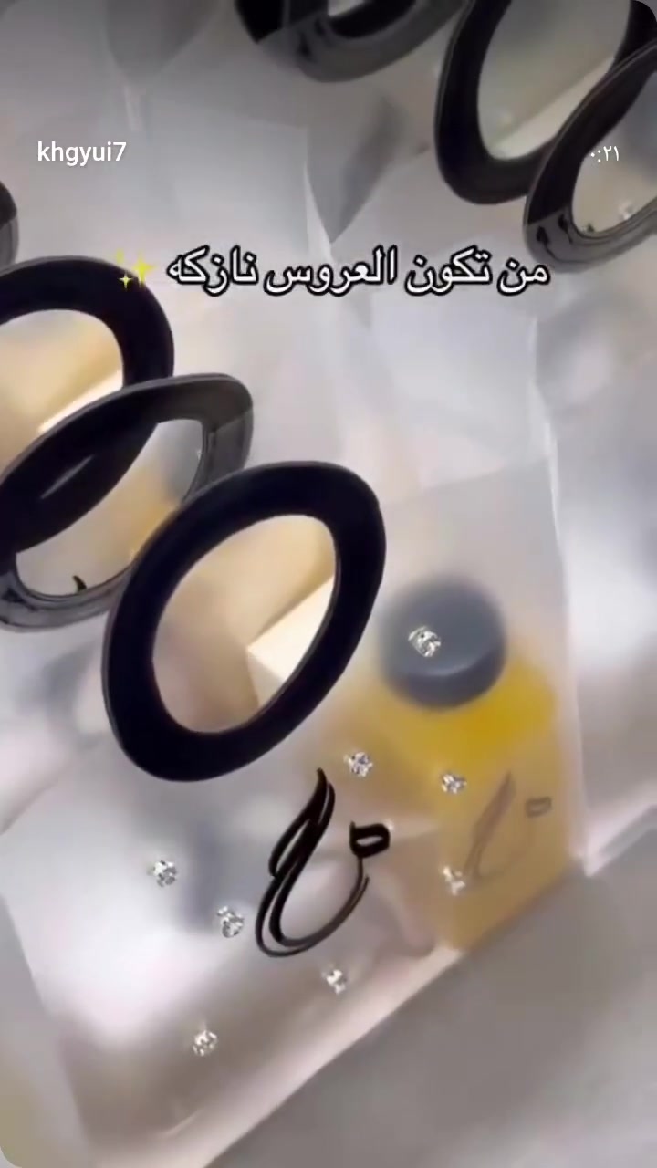 بُشرى سارّة لأهل الديوانية 🌸

بكل حب وفرح نعلن عن افتتاح لوز وسكر 🤍✨
وجهتكم الجديدة لتجهيز الأعراس والمناسبات كافة وختان وحنه وكارتات واستيكرات حسب الطلب، بأجمل التفاصيل وأحلى الترتيبات اللي تكمل فرحتكم 💍🎀

ننتظركم بكل حب 🌷
لوز وسكر 

📍 الديوانية – الجمهورية – مقابل جامع الحكيم

+9647817121894
***********

