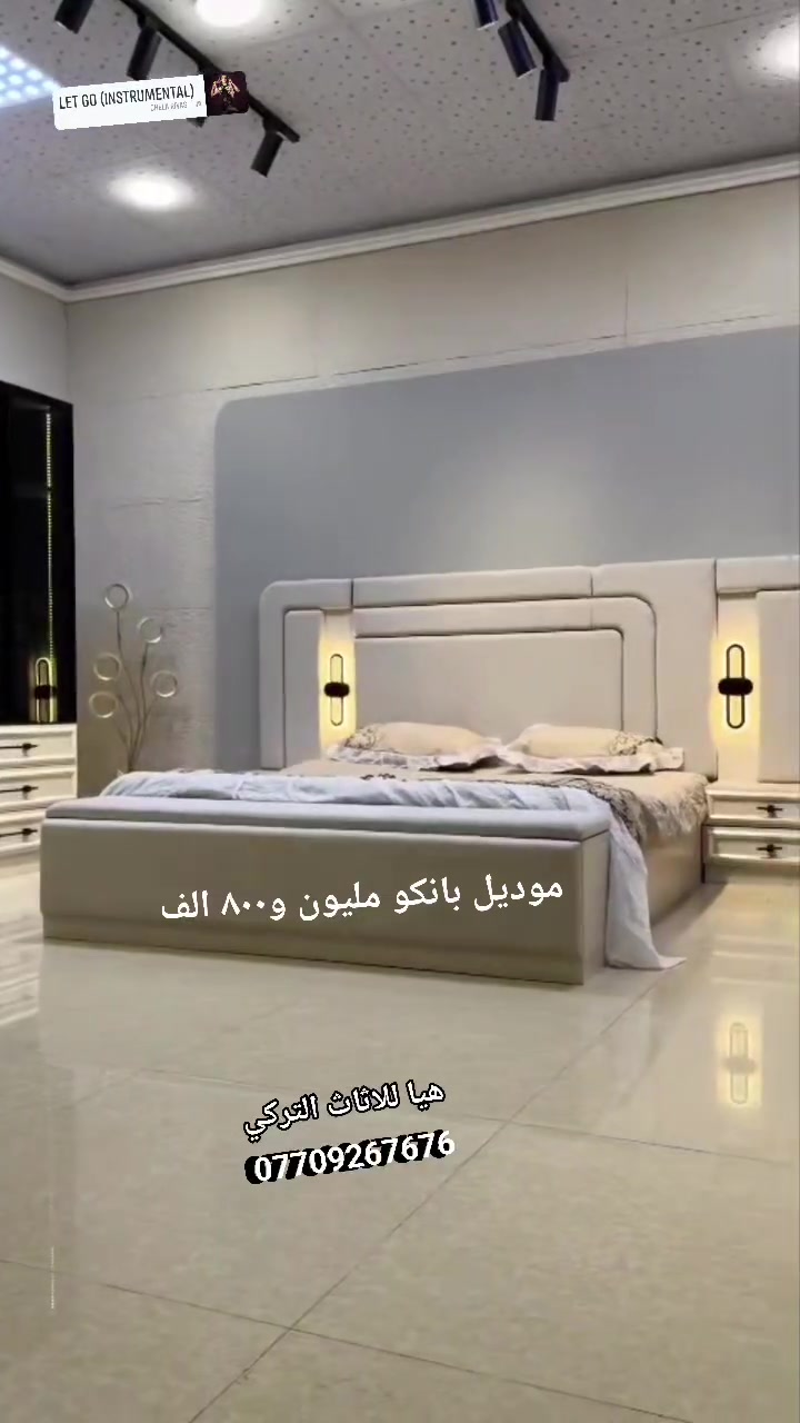 غرفة نوم تركي • موديل بانكو • سرير هيدروليك 180×200