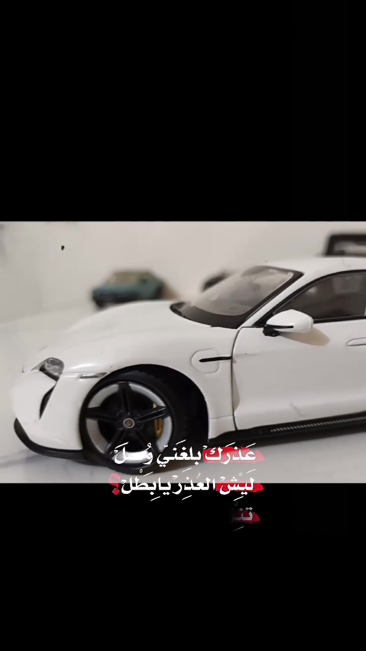 سلام عليكم Porsche Taycan Turbo S للبيع حجم 24من بوراكو لايطاليا جديد غير مستعمل سعر 30توصيل 5جميع المحافظات العراق تواصل واتساب  ***********
