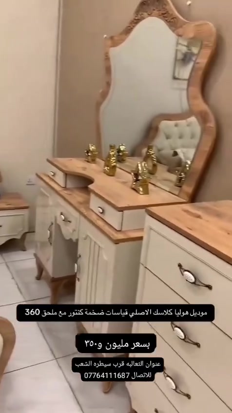 السلام عليكم ورحمة الله وبركاته
خاص ما اجاوب فقط اتصال ورقم الهاتف ***********

غرفه كانتري جديده أخذته مليون و٦٠٠ قبل شهر
وابيعها بمليون و٣٥٠ 
غرفه ضخمه تحتاح مساحه ٤ في ٤ او ٤في ٥ مساحه غرفه 

مستعجله على بيعتها للانتقال إلى محافضه ثانيه 

عنوان الثعالبه قرب سيطره الشعب  
سعر الغرفه مليون و٣٥٠ بيها مجال للشراي
