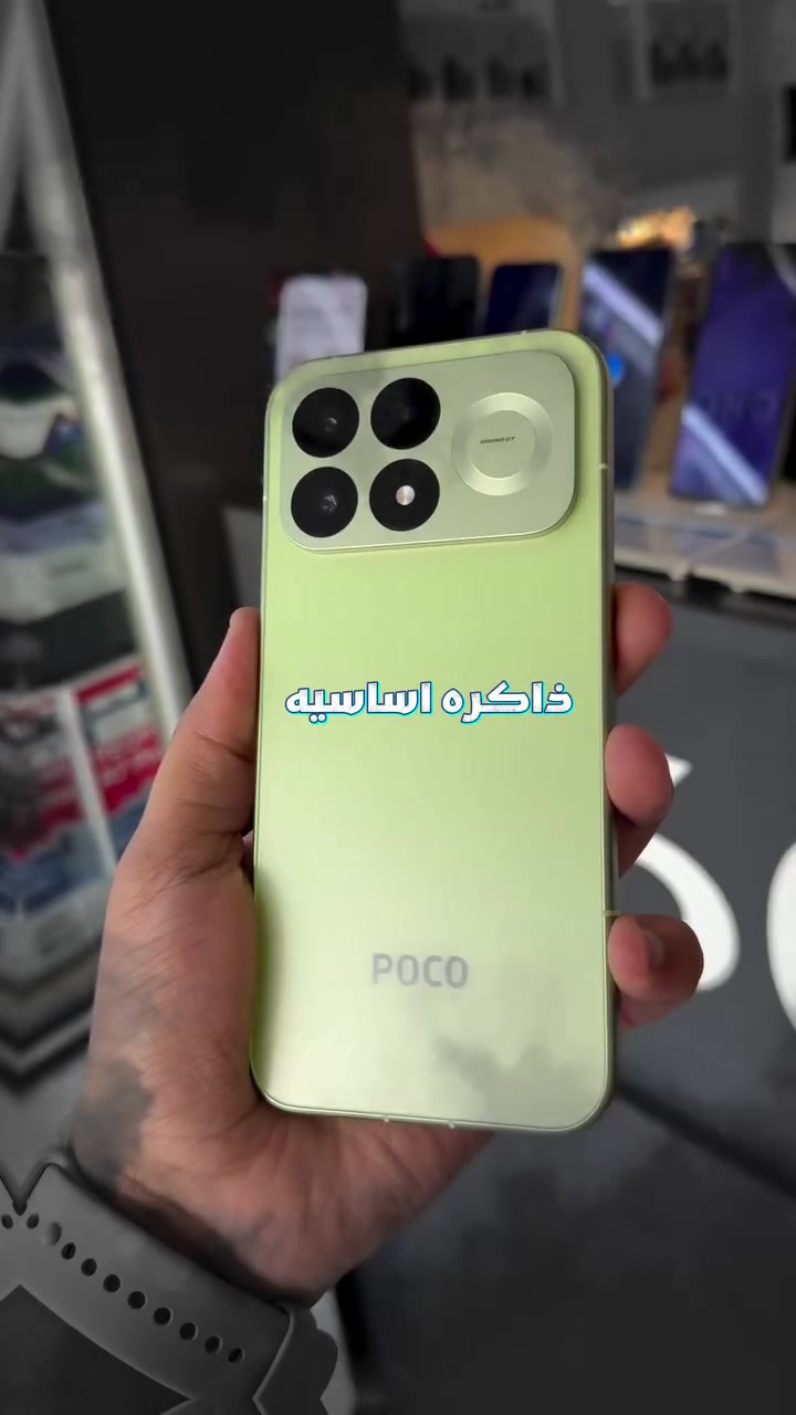 POCO F9 برو • معالج قوي • شحن سريع