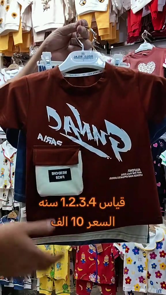 قياس 1.2.3.4 سنه قماش ماركه قطني السعر 10 الف يوجد خدمه توصيل للطلب واتساب *********** #موضة_اطفال #بنات_بيبي #موضة_اطفال #بنات_بيبي #موضة_اطفال  
