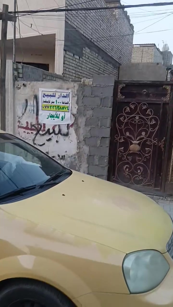 بيت للإيجار • حي السفير • قرب أسواق أبو عراق